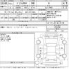 toyota prius-phv 2015 -TOYOTA 【品川 327ふ3000】--Prius PHV ZVW35-3074799---TOYOTA 【品川 327ふ3000】--Prius PHV ZVW35-3074799- image 3