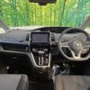 nissan serena 2019 -NISSAN--Serena DAA-GFC27--GFC27-143050---NISSAN--Serena DAA-GFC27--GFC27-143050- image 2