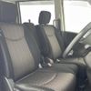 nissan serena 2014 -NISSAN--Serena DAA-HFC26--HFC26-248221---NISSAN--Serena DAA-HFC26--HFC26-248221- image 11