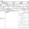 toyota crown 2023 CFJ1526105 image 3