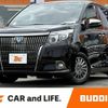 toyota esquire 2017 -TOYOTA--Esquire DAA-ZWR80G--ZWR80-0251505---TOYOTA--Esquire DAA-ZWR80G--ZWR80-0251505- image 1