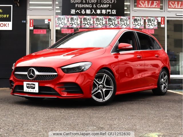 mercedes-benz b-class 2020 -MERCEDES-BENZ--Benz B Class 3DA-247012--WDD2470122J064463---MERCEDES-BENZ--Benz B Class 3DA-247012--WDD2470122J064463- image 1