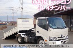 hino dutro 2022 -HINO--Hino Dutoro 2RG-XZU600T--XZU600-0041562---HINO--Hino Dutoro 2RG-XZU600T--XZU600-0041562-