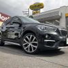 bmw x1 2017 -BMW--BMW X1 ABA-JG15--WBAJG12070EE61248---BMW--BMW X1 ABA-JG15--WBAJG12070EE61248- image 17