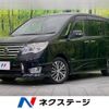 nissan serena 2015 -NISSAN--Serena DAA-HFC26--HFC26-261560---NISSAN--Serena DAA-HFC26--HFC26-261560- image 1