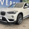 bmw x1 2016 -BMW--BMW X1 DBA-HS20--WBAHS920905D96639---BMW--BMW X1 DBA-HS20--WBAHS920905D96639- image 17