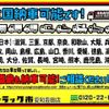 isuzu elf-truck 2023 CFJ1632123 image 54