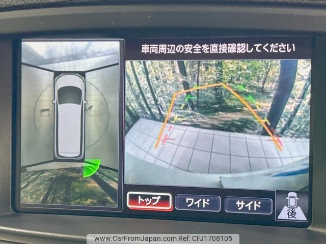 nissan elgrand 2011 CFJ1708105 image 2