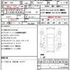honda stepwagon 2015 quick_quick_DBA-RP1_RP1-1003054 image 18