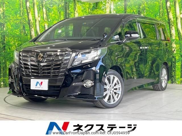 toyota alphard 2017 -TOYOTA--Alphard DBA-AGH30W--AGH30-0119733---TOYOTA--Alphard DBA-AGH30W--AGH30-0119733- image 1