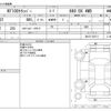 nissan clipper-truck 2020 CFJ1645295 image 3