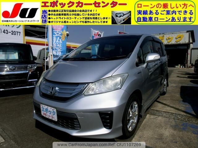 honda freed 2012 -HONDA--Freed GP3--1053762---HONDA--Freed GP3--1053762- image 1