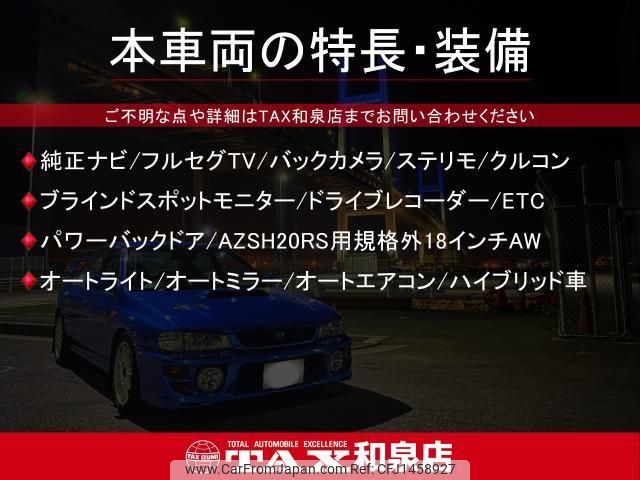 toyota crown-hybrid 2016 quick_quick_AWS210_AWS210-6118346 image 2
