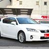 lexus ct 2012 CFJ1562273 image 2