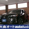 lexus ux 2019 -LEXUS--Lexus UX 6AA-MZAH15--MZAH15-2008344---LEXUS--Lexus UX 6AA-MZAH15--MZAH15-2008344- image 1