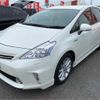 toyota prius-α 2014 -TOYOTA--Prius α DAA-ZVW41W--ZVW41-0016618---TOYOTA--Prius α DAA-ZVW41W--ZVW41-0016618- image 1