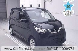 nissan dayz 2020 -NISSAN--DAYZ B43W-0032970---NISSAN--DAYZ B43W-0032970-