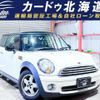 mini mini-others 2010 CFJ1603063 image 1