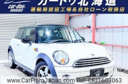 mini mini-others 2010 CFJ1603063