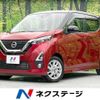 nissan dayz 2019 -NISSAN--DAYZ 5AA-B44W--B44W-0010327---NISSAN--DAYZ 5AA-B44W--B44W-0010327- image 1