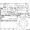 nissan note 2020 -NISSAN--Note HE12--HE12-404375---NISSAN--Note HE12--HE12-404375- image 4