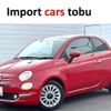 fiat 500 2022 -FIAT--Fiat 500 31209--ZFABF1C88NJF78423---FIAT--Fiat 500 31209--ZFABF1C88NJF78423- image 1