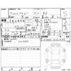 daihatsu atrai 2025 CFJ1705179 image 4