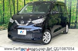 nissan dayz 2022 quick_quick_B43W_B43W-0302773