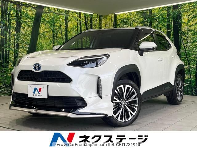 toyota yaris-cross 2020 CFJ1731914 image 1