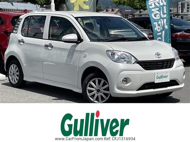 toyota passo 2018 -TOYOTA--Passo DBA-M710A--M710A-0022018---TOYOTA--Passo DBA-M710A--M710A-0022018- image 1