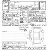 toyota noah 2017 CFJ1670188 image 3