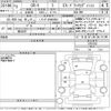 honda cr-v 2021 -HONDA 【いわき 309ほ3000】--CR-V RW1-1200163---HONDA 【いわき 309ほ3000】--CR-V RW1-1200163- image 3
