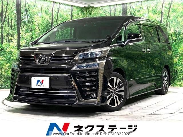 toyota vellfire 2018 -TOYOTA--Vellfire DBA-AGH30W--AGH30-0202747---TOYOTA--Vellfire DBA-AGH30W--AGH30-0202747- image 1