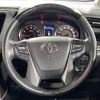 toyota vellfire 2018 -TOYOTA--Vellfire DBA-AGH30W--AGH30-0225663---TOYOTA--Vellfire DBA-AGH30W--AGH30-0225663- image 16