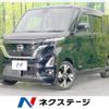 nissan roox 2022 -NISSAN--Roox 4AA-B45A--B45A-0339737---NISSAN--Roox 4AA-B45A--B45A-0339737- image 1