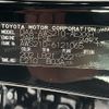 toyota crown 2016 -TOYOTA--Crown AWS210--AWS210-6121065---TOYOTA--Crown AWS210--AWS210-6121065- image 10