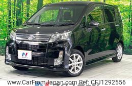 daihatsu move 2013 CFJ1292556
