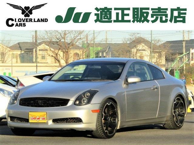 2003 Nissan Skyline UA-CPV35 - Car Price $2,555