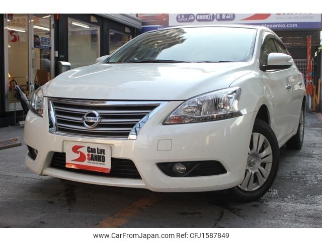 nissan sylphy 2019 CFJ1587849 image 1