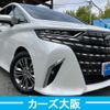 toyota alphard 2025 CFJ1676080 image 3