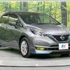 nissan note 2017 -NISSAN--Note DAA-HE12--HE12-034783---NISSAN--Note DAA-HE12--HE12-034783- image 17