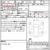 daihatsu cast 2018 quick_quick_DBA-LA250S_LA250S-0007602 image 21