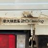 isuzu elf-truck 2006 GOO_NET_EXCHANGE_0803825A30250507W002 image 13