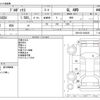 toyota probox-van 2017 CFJ1568118 image 3