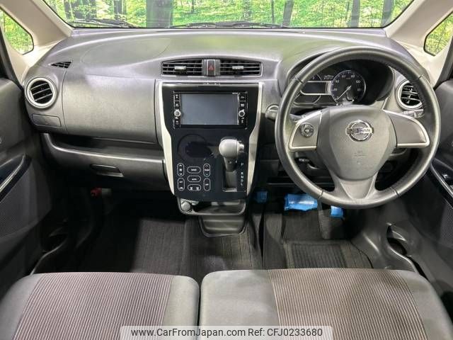 nissan dayz 2017 -NISSAN--DAYZ DBA-B21W--B21W-0439935---NISSAN--DAYZ DBA-B21W--B21W-0439935- image 2