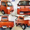daihatsu hijet-truck 2017 CFJ1565437 image 11