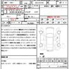 toyota crown 2022 quick_quick_6AA-AZSH35_AZSH35-6001012 image 19