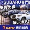 subaru impreza-sports 2018 quick_quick_GT7_GT7-060428 image 18