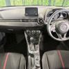 mazda demio 2016 CFJ1545189 image 3