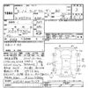 toyota land-cruiser 1991 -TOYOTA--Land Cruiser HDJ81 0007127---TOYOTA--Land Cruiser HDJ81 0007127- image 3